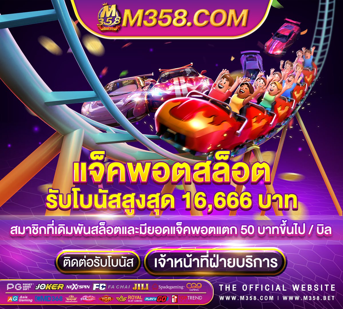 b2y slotเครดิต ฟรี ไม่ ต้อง ฝาก ไม่ ต้อง แชร์ web slot demo